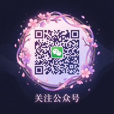 探花公众号二维码